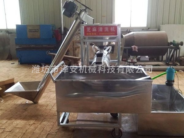 芝麻清洗机