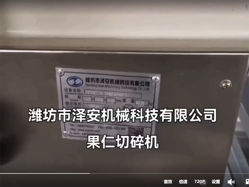 企业微信截图_20241026084921